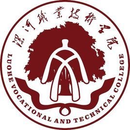 漯河职业技术学院