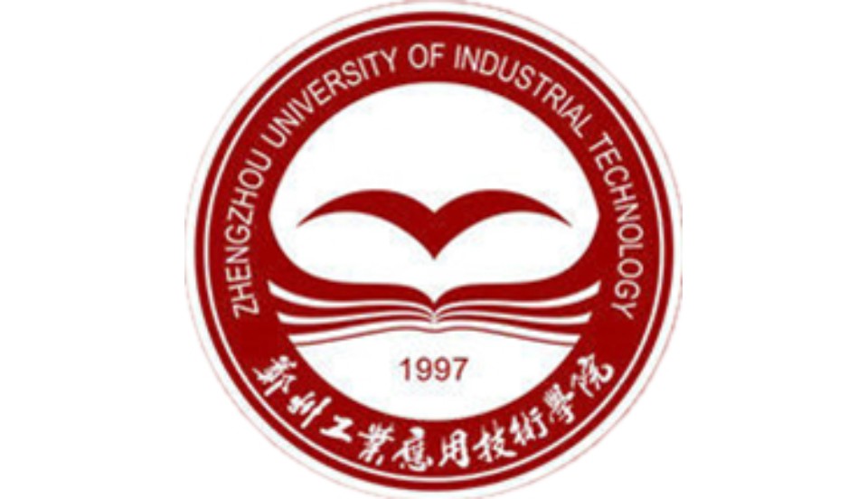 郑州工业应用技术学院