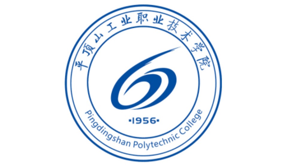 平顶山工业职业技术学院