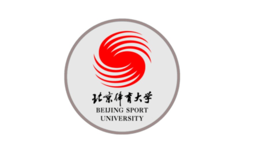 北京体育大学校徽