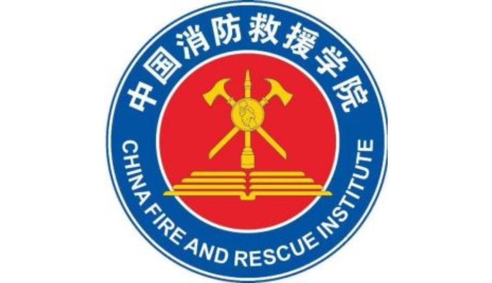 中国消防救援学院校徽