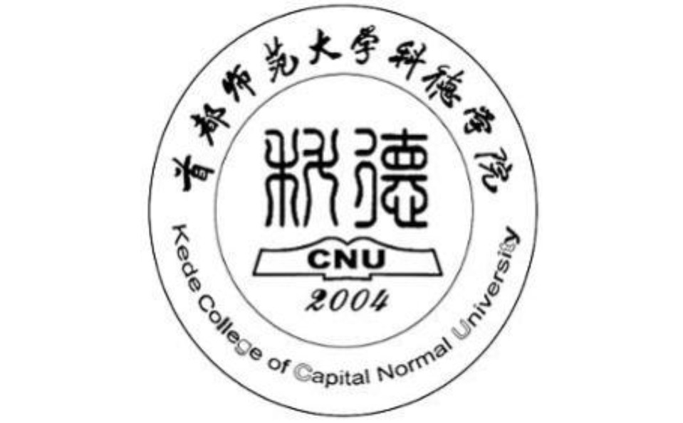 首都师范大学科德学院校徽