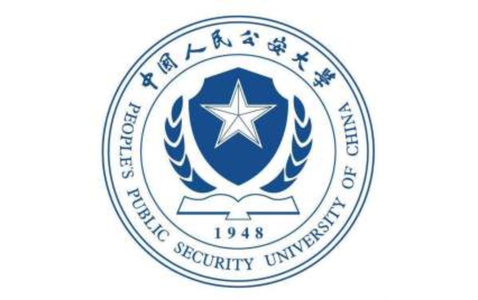 中国人民公安大学校徽
