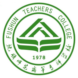 抚顺师范高等专科学校校徽