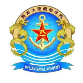 海军大连舰艇学院校徽