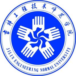吉林工程技术师范学院校徽
