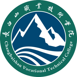 长白山职业技术学院校徽
