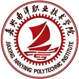嘉兴南洋职业技术学院校徽