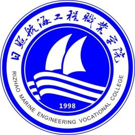 日照航海工程职业学院校徽