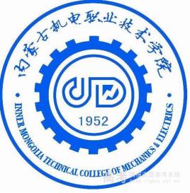 内蒙古机电职业技术学院校徽