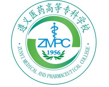 遵义医药高等专科学校校徽
