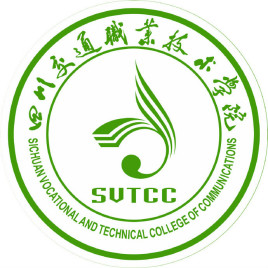 四川交通职业技术大学校徽