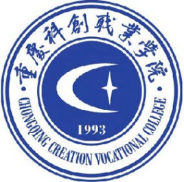 重庆科创职业学院校徽