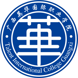 广西英华国际职业学院校徽