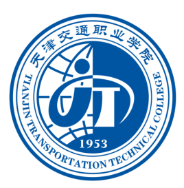 天津交通职业学院校徽