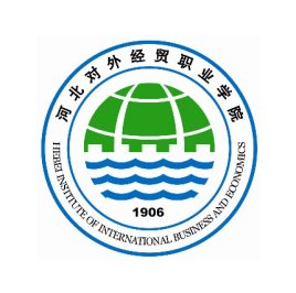 河北对外经贸职业学院校徽