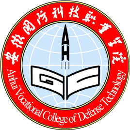 安徽国防科技职业学院校徽