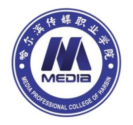 哈尔滨传媒职业学院校徽