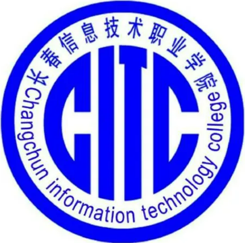 长春信息技术职业学院校徽