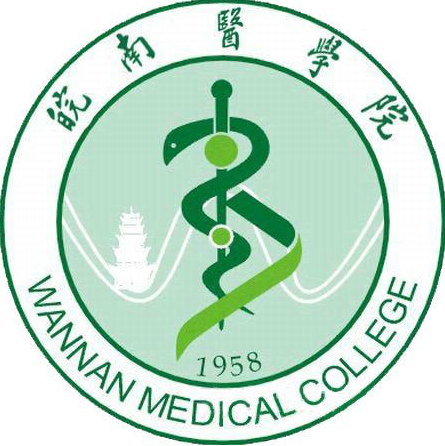 皖南医科大学校徽