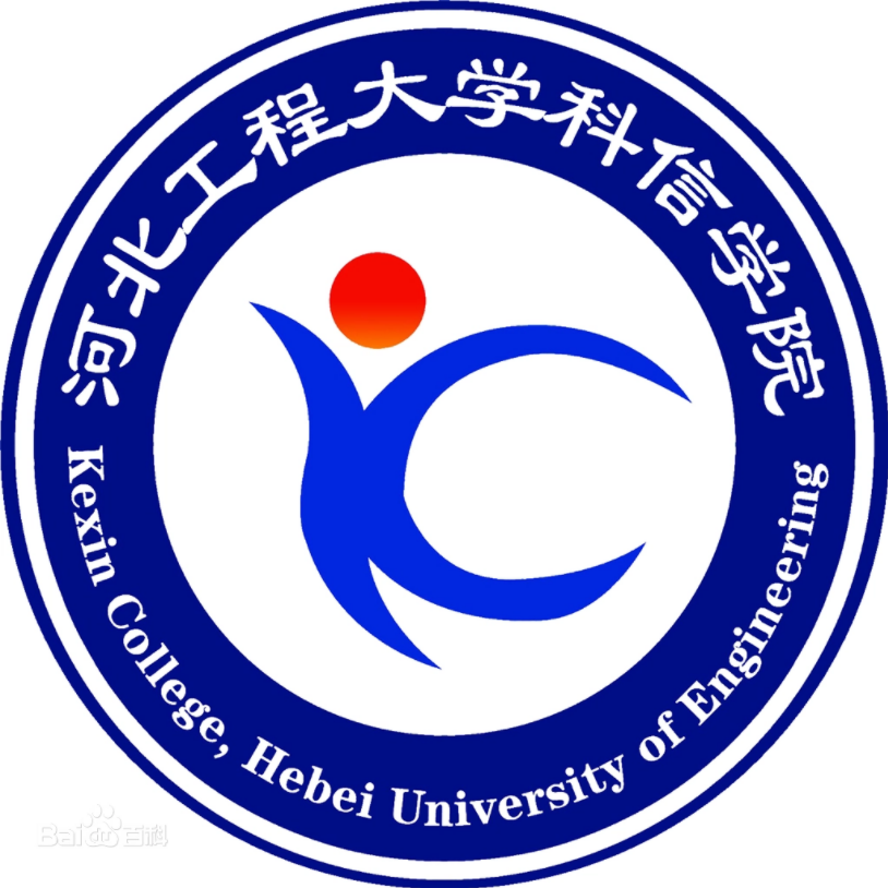 河北工程大学科信学院校徽