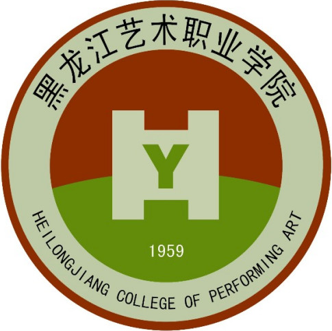 黑龙江艺术职业学院校徽