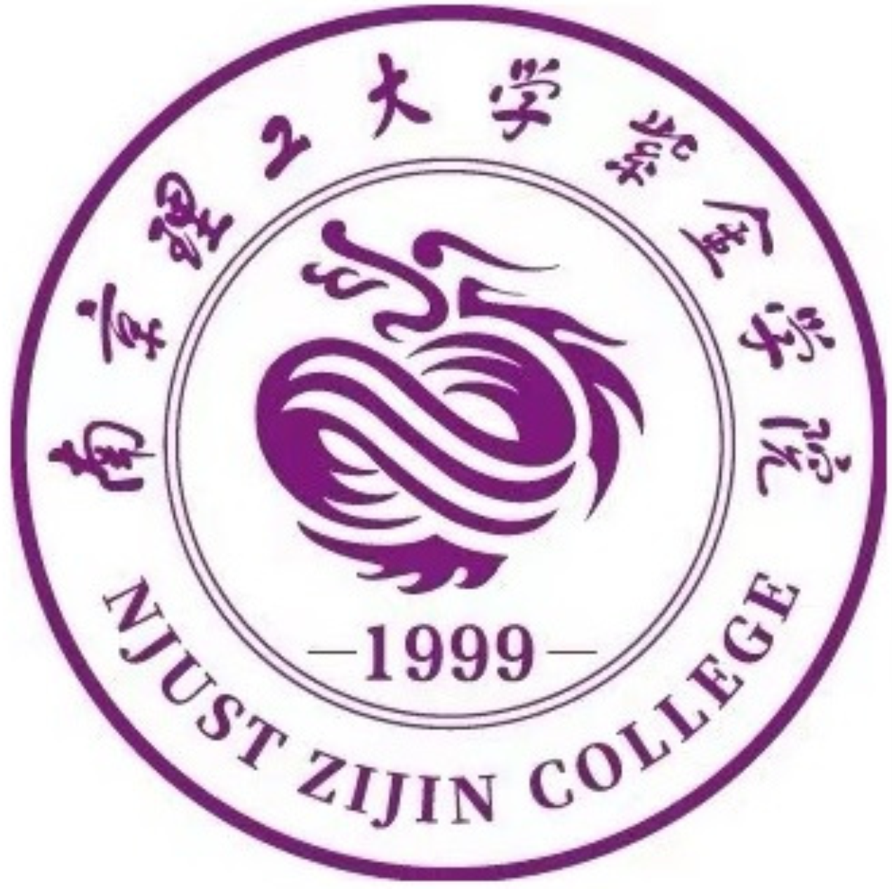 南京理工大学紫金学院校徽