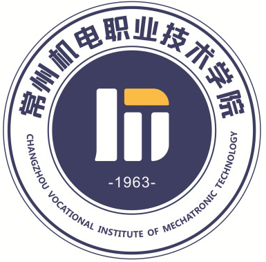 常州机电职业技术学院