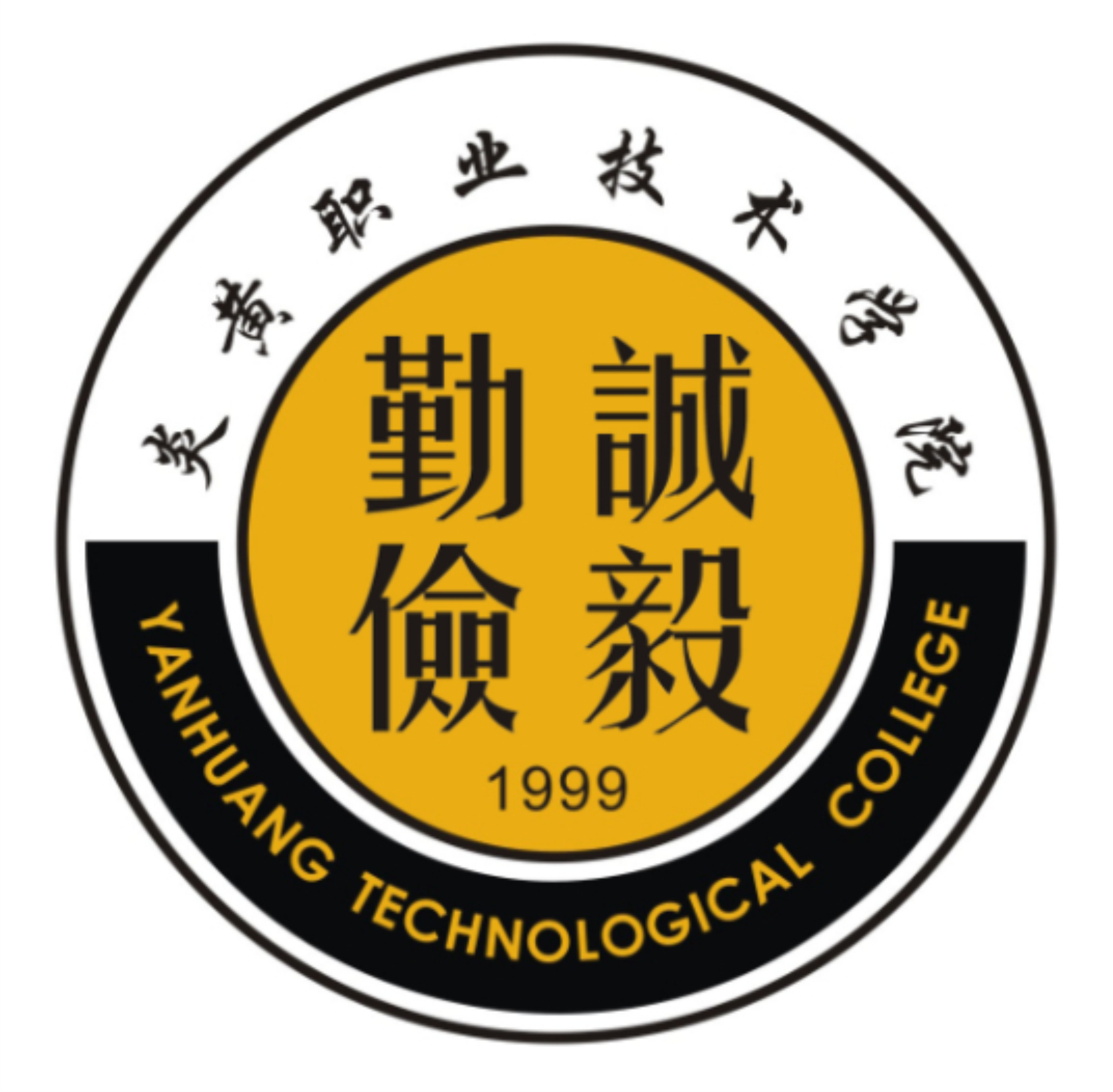 炎黄职业技术学院校徽