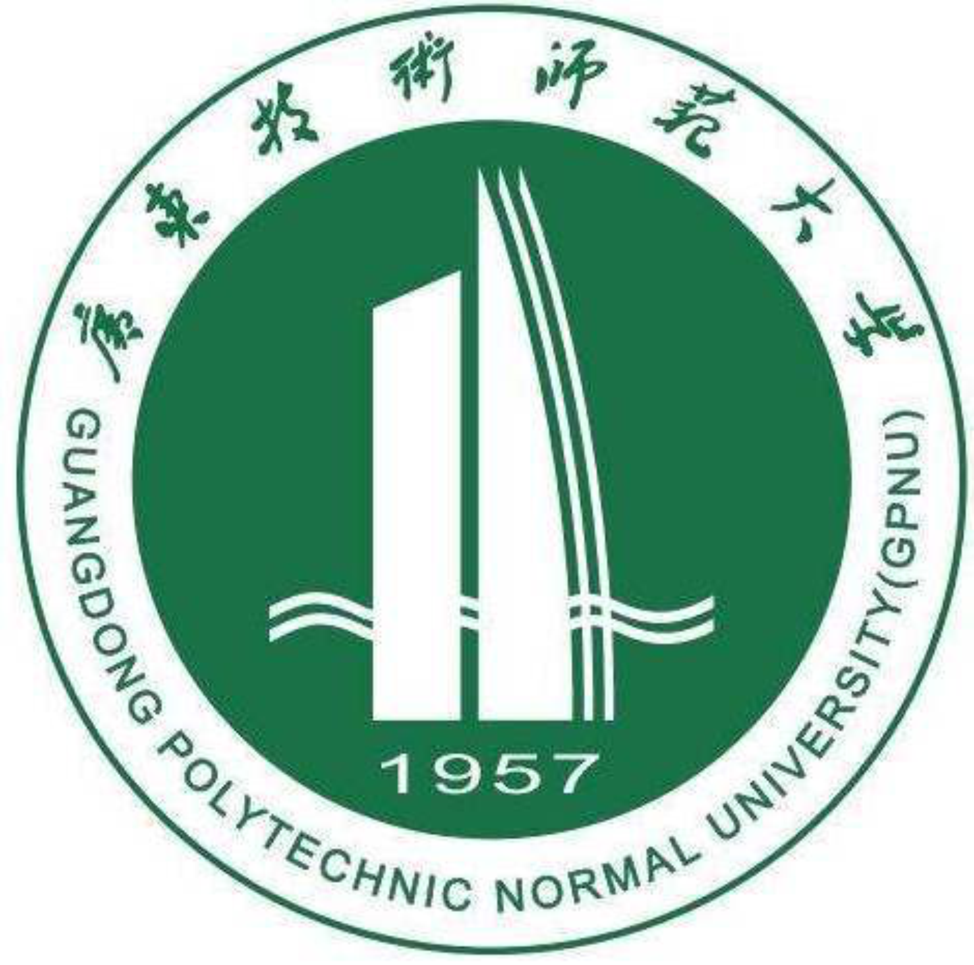 广东技术师范大学校徽