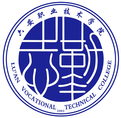 六安职业技术学院校徽