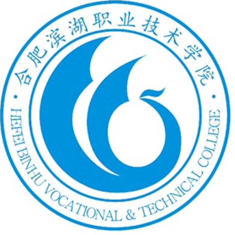合肥滨湖职业技术学院校徽