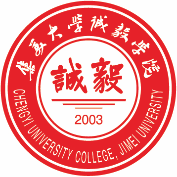 集美大学诚毅学院校徽