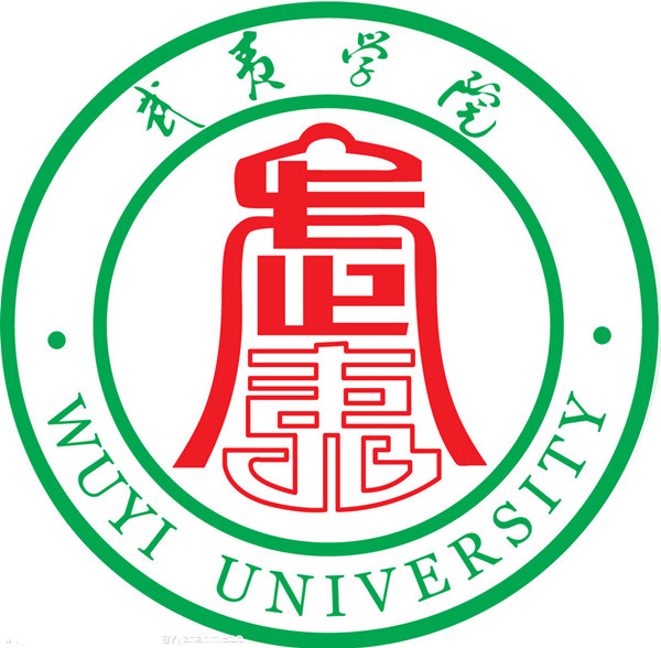 武夷学院校徽