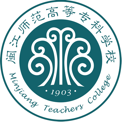 闽江师范高等专科学校校徽