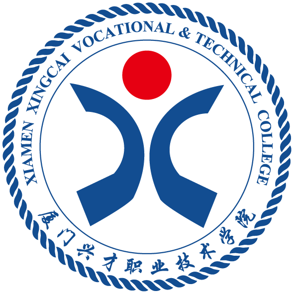 厦门兴才职业技术学院校徽