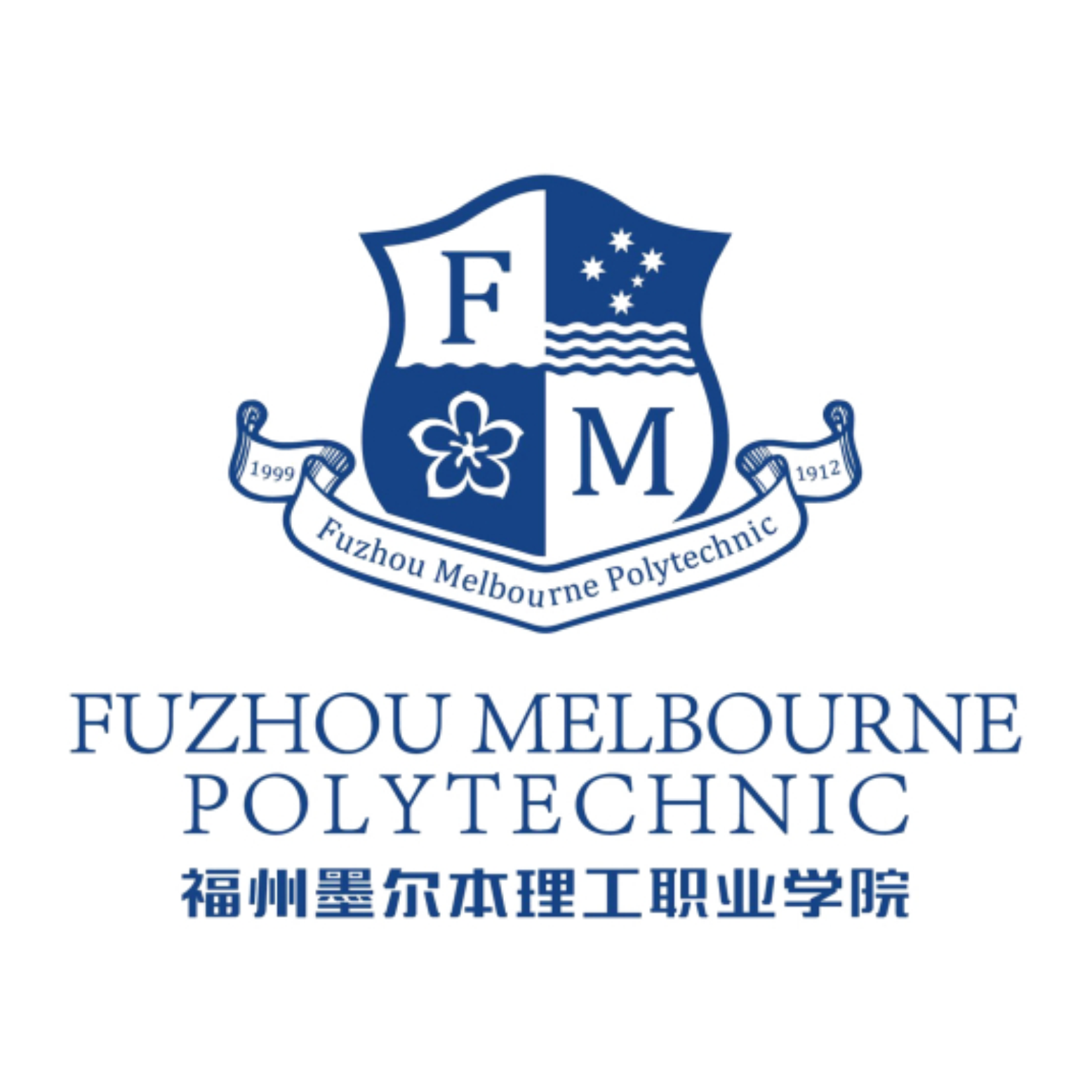 福州墨尔本理工职业学院校徽