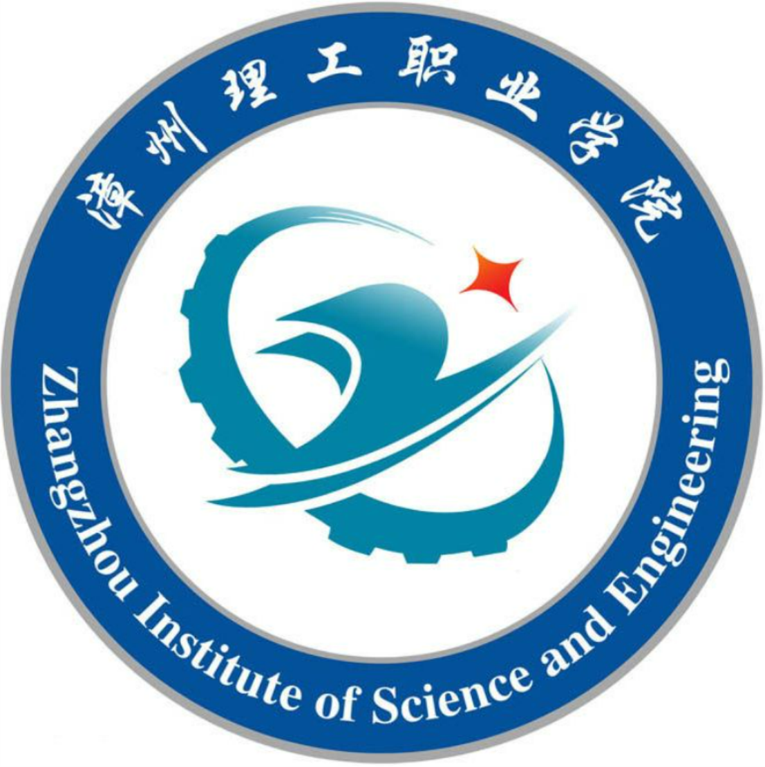 漳州理工职业学院校徽