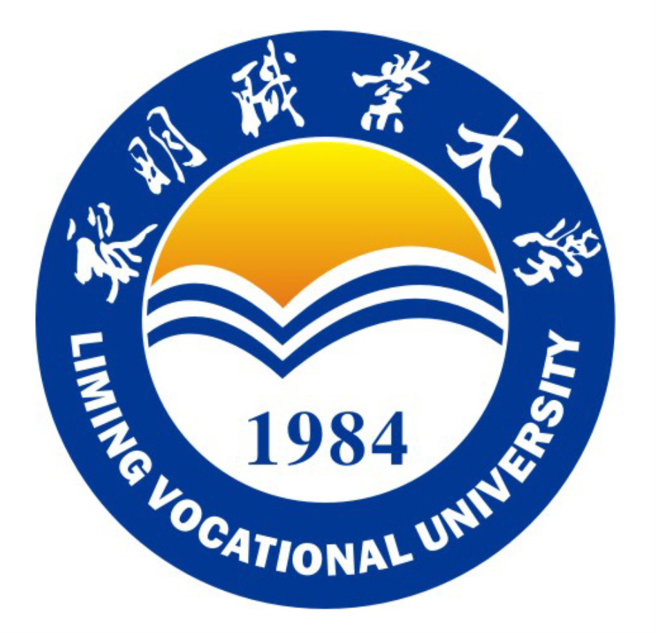 黎明职业大学校徽