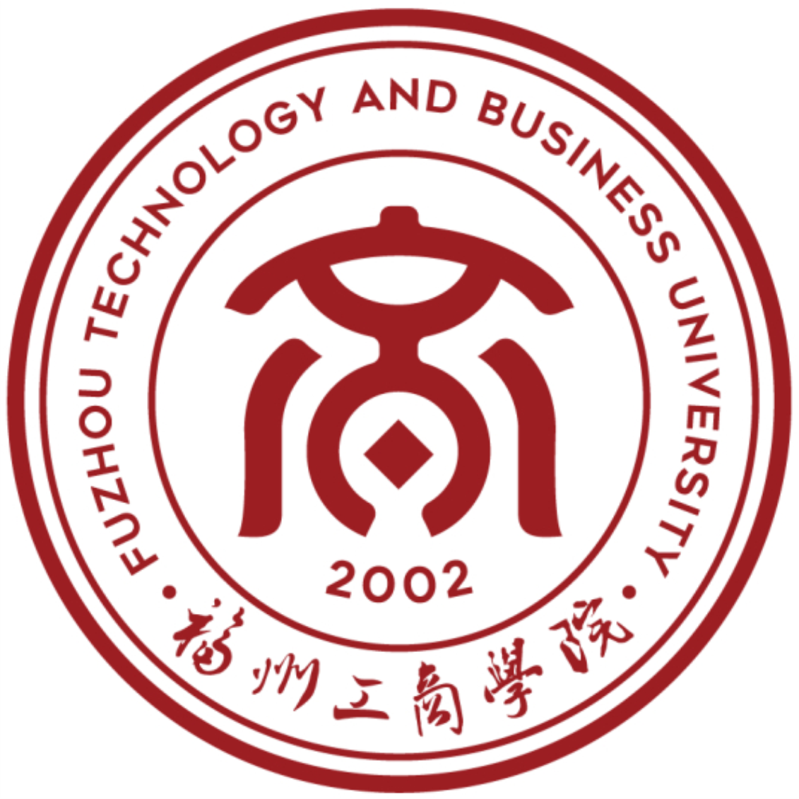 福州工商学院校徽