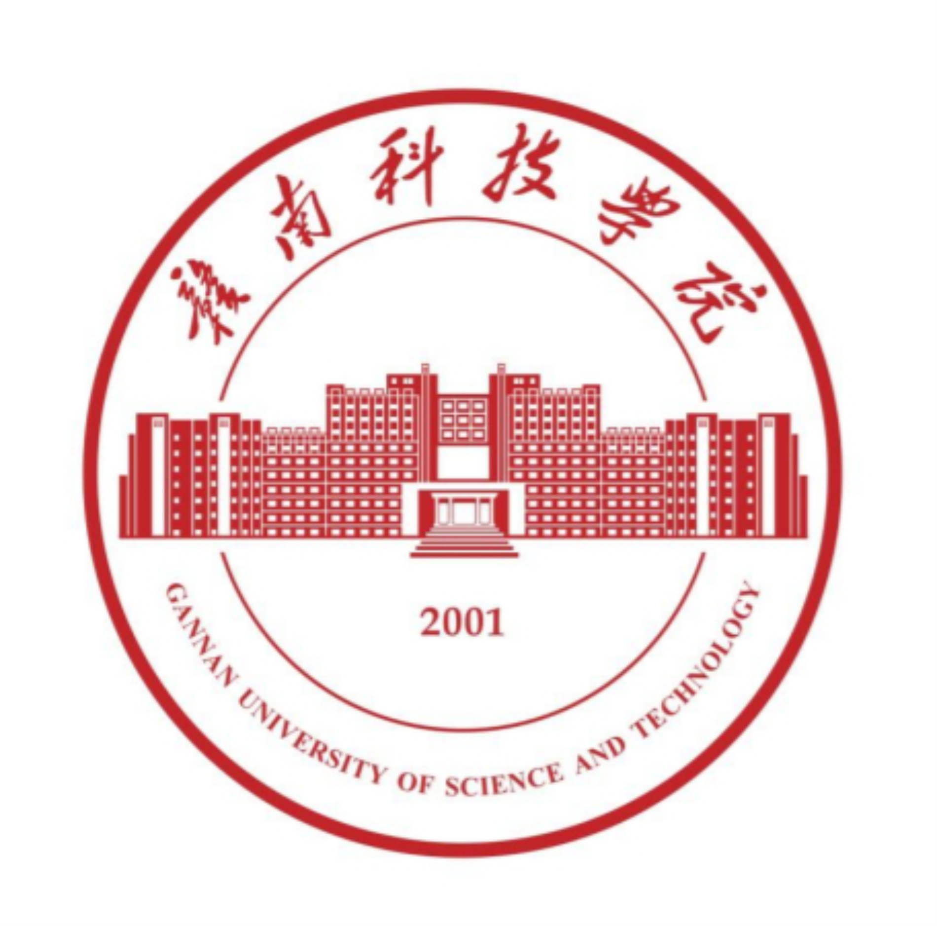 赣南科技学院校徽