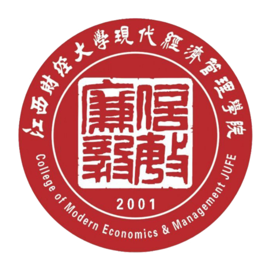 江西财经大学现代经济管理学院校徽