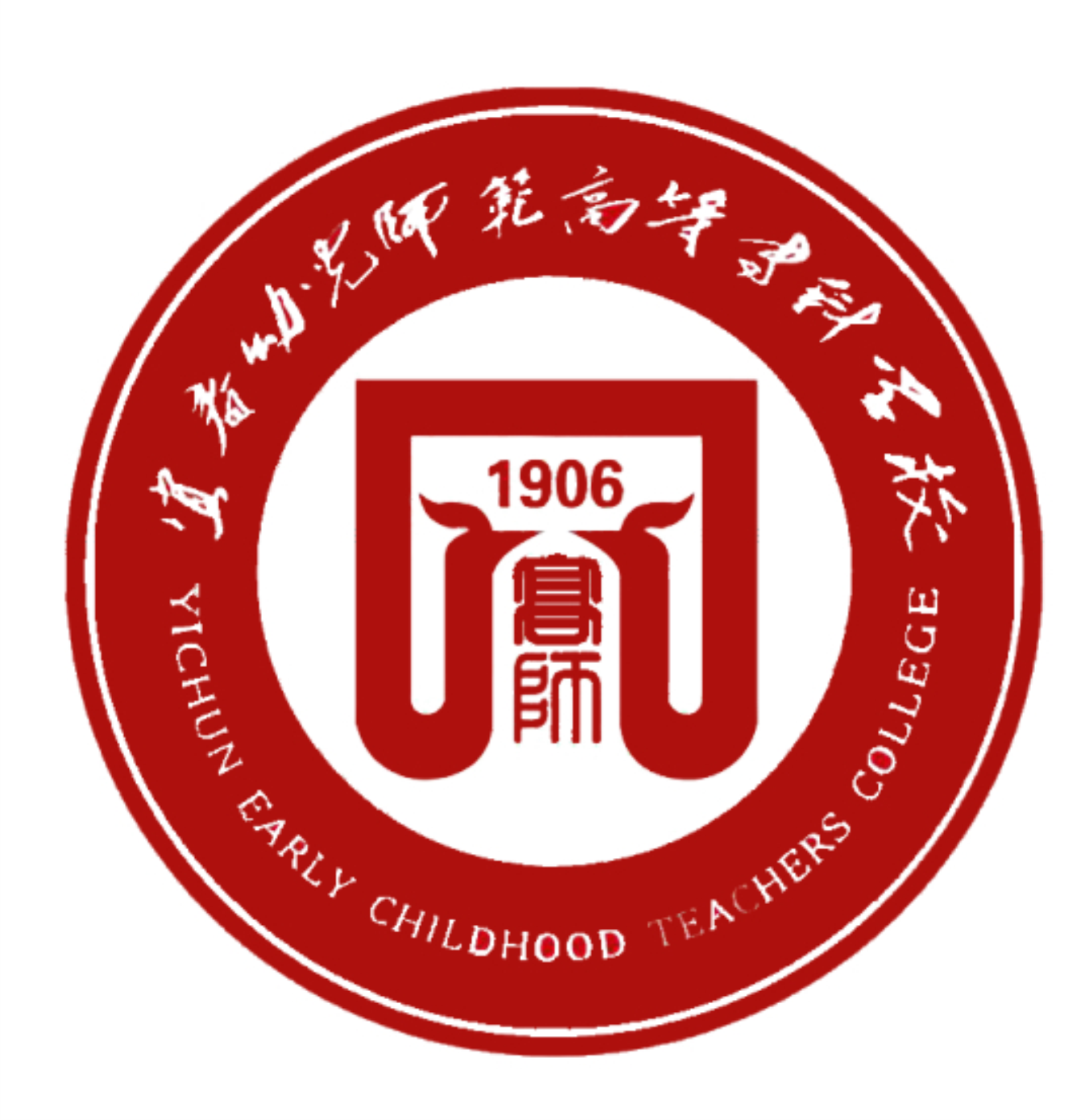 宜春幼儿师范高等专科学校校徽