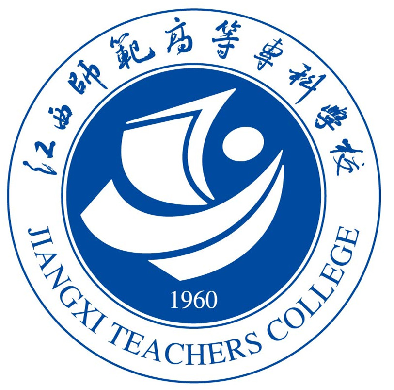 江西师范高等专科学校校徽