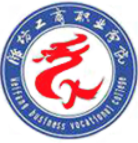 潍坊工商职业学院校徽