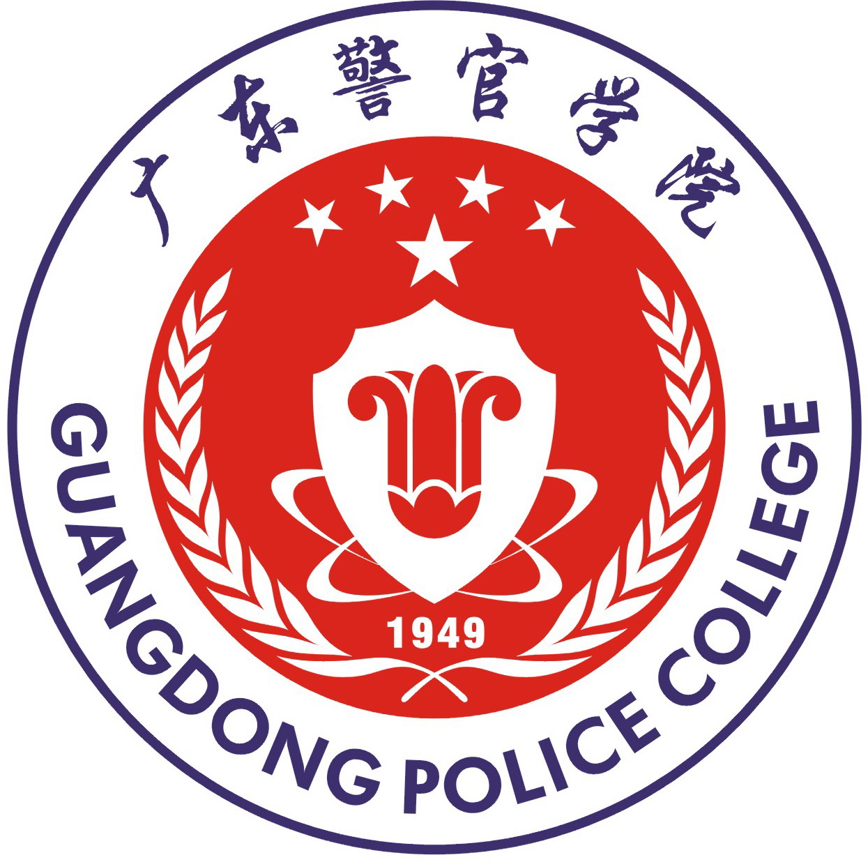 广东警官学院校徽