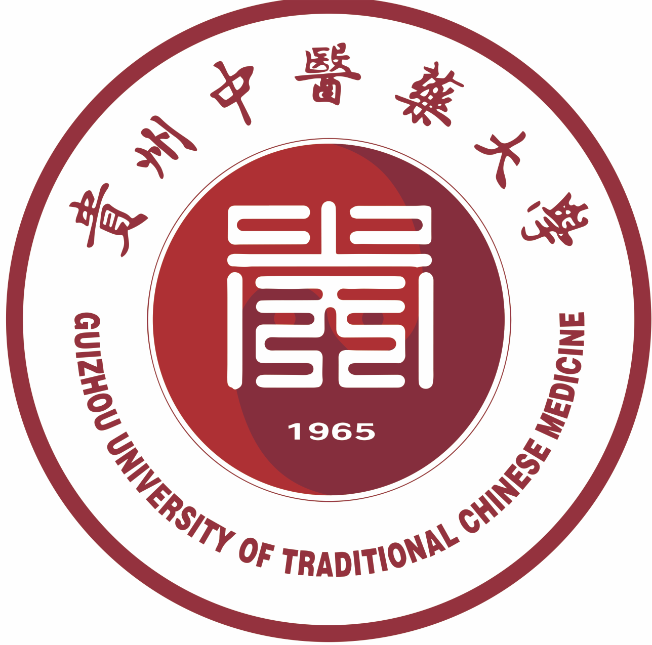 贵州中医药大学校徽