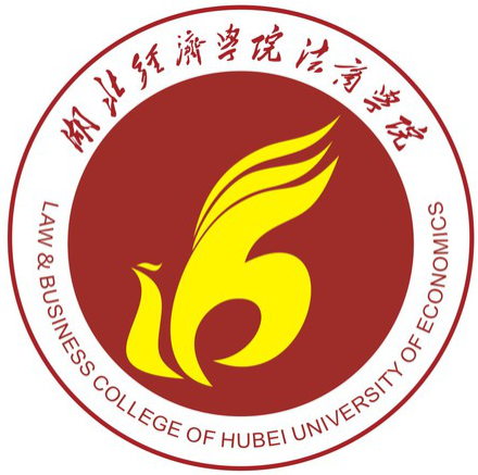 湖北经济学院法商学院校徽