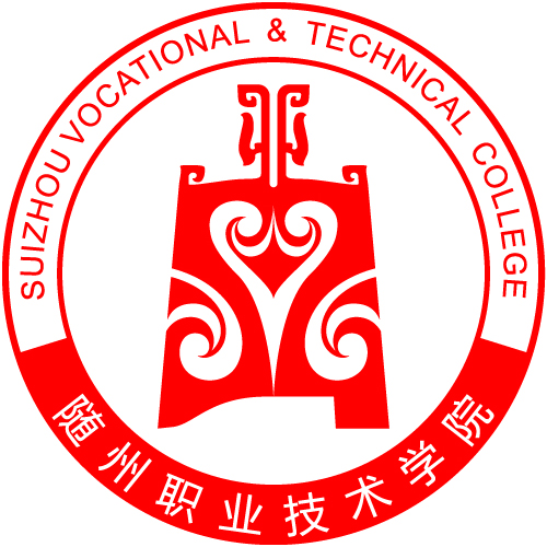 随州职业技术学院校徽