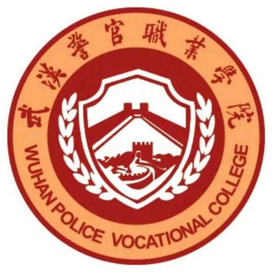 武汉警官职业学院校徽